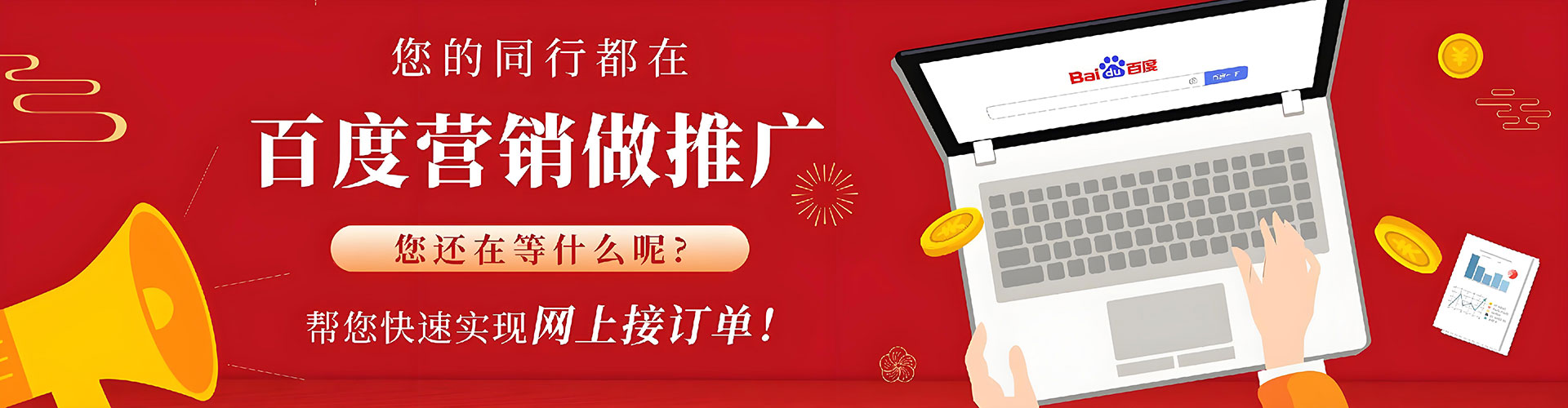 双塔竞价代运营