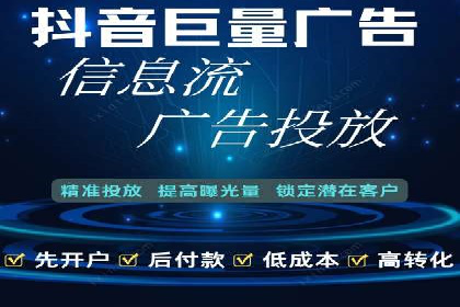 微博信息流热点事件传播案例分析