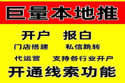 信息流广告案例解析与制作技巧